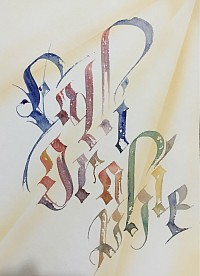 Aquarelle et calligraphie